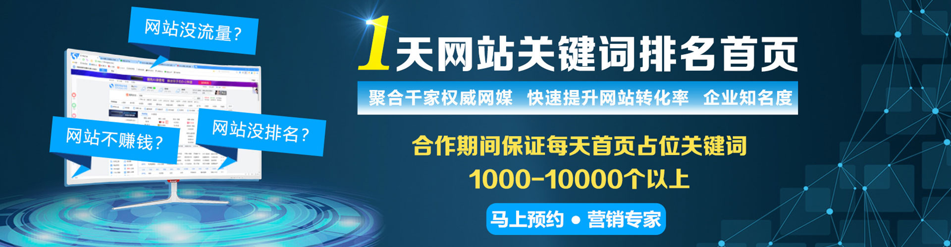 三芝微信信息流
